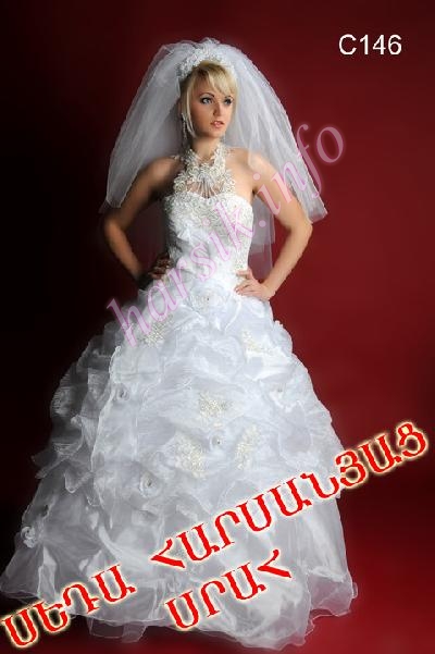 Wedding dress 534248444