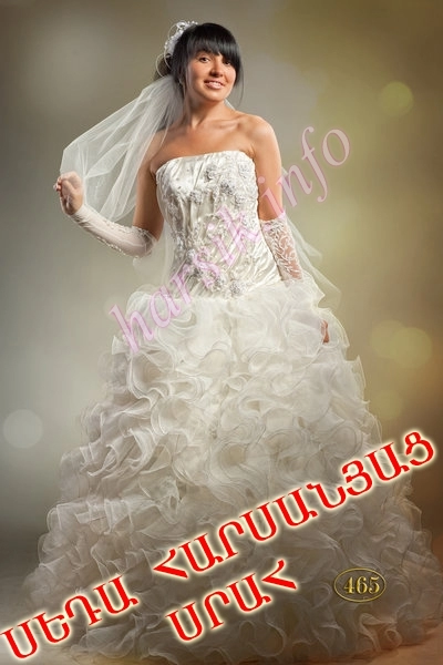 Wedding dress 229198171